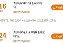 《轮回勇者传说2023春节兑换码一览》（游戏玩家最期待的春节福利，抢先领取兑换码！）