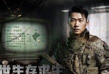 《光明行者手游攻略大全》（成为最强行者的必备指南）