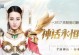 《掌握无敌战力，畅玩神话永恒》（手游神话永恒战力攻略，打造强悍角色）