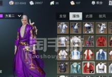 楚留香采集技能攻略（掌握关键技巧，提升采集效率）