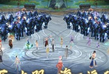 新笑傲江湖手游攻略组合大全（打造最强攻略组合，征战江湖无敌！）