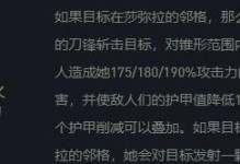 《战斗学院全部出装攻略最新》（掌握全方位装备搭配，成为顶尖战士！）