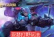 亚瑟无限沉默打野出装攻略——掌握沉默，斩杀敌人！（亚瑟打野如何利用无限沉默取得优势，赢得比赛）