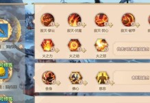 《蜀门手游快速升级攻略，带你飞速成长》（游戏攻略，经验分享，快速升级的关键技巧）