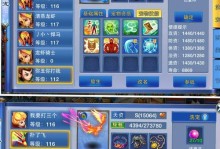 《手游神武2人物洗点攻略》（全面解析人物洗点技巧，助你打造最强角色）