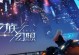 《龙族幻想》游戏组队踢人方法详解（15个技巧教你优雅地踢队友，提升游戏体验）