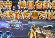 天帝近战武器技能选择攻略（解析天帝近战武器技能，打造无敌强者！）