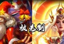 瞬杀木兰出装顺序攻略（掌握关键装备顺序，打造高爆发输出）