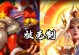 瞬杀木兰出装顺序攻略（掌握关键装备顺序，打造高爆发输出）