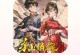 探索古风手游悬疑之谜（玩转古风手游，解开隐藏在悬疑背后的秘密）
