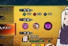 《掌握抗日忍者手游攻略，成为最强忍者！》（从菜鸟到高手，一步步掌握游戏核心要点！）