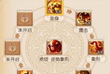 梦幻手游攒技能攻略（掌握攒技能的关键，玩转梦幻手游！）
