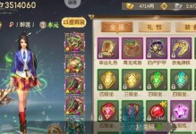 征途手游二转法师加点攻略（打造强力法师！二转加点技巧大揭秘）