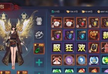 王城之路技能攻略（从零开始，一步步提升技能，征服王城之路的关键）