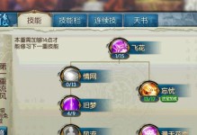诛仙手游炼器毕业攻略（掌握最新炼器技巧，助你成为炼器大师）