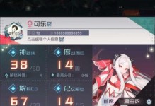 《永远的7日之都初音未来》攻略初音未来玩法大全（玩转初音未来，成为音乐大师）