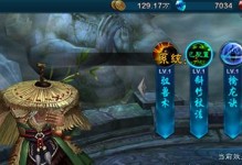 三剑豪2技能攻略（发挥剑术之威，畅享战斗乐趣！）
