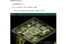 梦幻跑商地府攻略（探索地府秘境、击败妖魔鬼怪，化解冤魂恶魔的恐怖之旅）