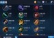 新版刘备出装攻略（携手英勇之路，称霸赛场的王者战士装备全解析）