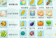 《摩尔庄园》游戏中的清炒毛毛豆制作方法（用游戏的方式学做美食，体验多元文化美食盛宴）