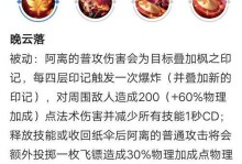 公孙离攻略（掌握公孙离的技能，成为巅峰玩家！）