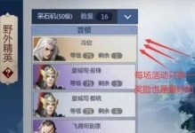 剑侠世界3技能转换攻略（掌握技能转换秘籍，轻松应对战斗难关）