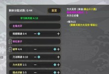 鬼魅技能攻略教程（成为鬼魅的玩家必读指南，从入门到精通的攻略全揭秘）
