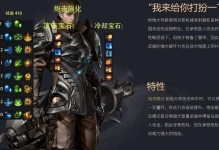 《以法魔打恶魔技能加点攻略》（掌握关键技能提升战斗实力，带你畅享击败恶魔的快感！）