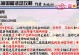 幻境试炼3技能合成攻略（挑战幻境试炼3，如何合成强大技能？试试这些技巧吧！）