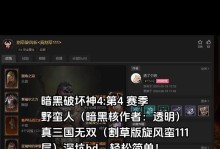 通灵之路男巫技能加点攻略（一步步教你打造强大的通灵之路男巫）