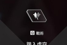 Apex手游版攻略（踏上绝地求生之旅，成为最后的幸存者！）