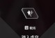 Apex手游版攻略（踏上绝地求生之旅，成为最后的幸存者！）