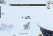 楚留香少林技能攻略（了解楚留香的技能组合和策略，轻松解锁胜利！）