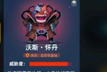 比特小队攻略（全面解析比特小队中的护盾技能，助你成为无敌战士）