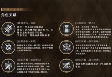 新手玩家攻略（从零开始学会使用元神技能的关键技巧和要点）