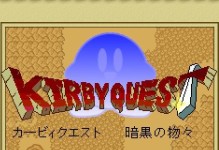 探寻黄色世界（揭秘黄色世界的隐藏关卡，让你成为游戏大师！）