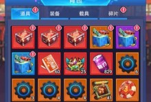 《热血高校手游攻略技能大揭秘》（成为热血高校手游的王者，掌握这些攻略技能助你一臂之力！）
