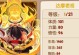 《90级豪杰技能加点攻略》（打造最强豪杰，合理加点技能让你无敌！）