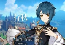 倩女幽魂手游元神选择攻略（选择合适的元神，轻松征战四方）