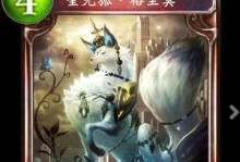 手机游戏卡牌出装攻略（挑战对手，智胜千里）