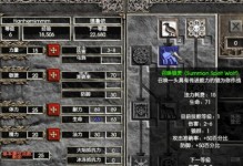 《怒海麒麟技能加点攻略》（熟练掌握技能加点，成为无敌战士！）