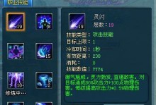 剑网2技能升级攻略（以游戏关键技能为中心，教你如何高效地提升角色技能等级）