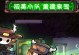 《废土英雄手游攻略大揭秘》（打造绝地求生战场高手必看的指南！）