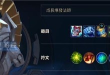 巨魔大乱斗出装攻略（掌握装备选择，称霸巨魔大乱斗战场）