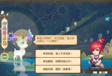 扫黄游戏手游攻略大全（揭秘扫黄游戏手游中的高级技巧和策略，让你事半功倍！）