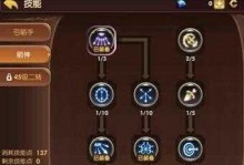 《龙之谷手游第二章攻略大全》（全面揭秘第二章任务、BOSS、副本及装备升级攻略！）