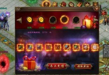 神途手游8元挂机攻略（教你如何最有效地利用8元挂机，快速提升等级、赚取丰厚奖励！）