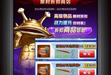 奥特曼终极攻略手游（探索无尽战斗的乐趣，一起成为奥特曼的传奇英雄吧！）
