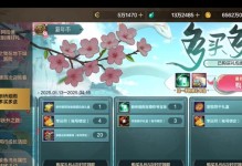 Q手游福利攻略（游戏福利攻略，轻松获取Q币和道具，成为游戏强者）