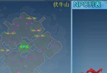 剑侠情缘手游妖族攻略（探索妖族职业特色，打造最强妖族战力！）